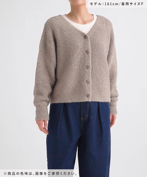 5ゲージボアライクヤーンダブルフロントカーディガン | [公式