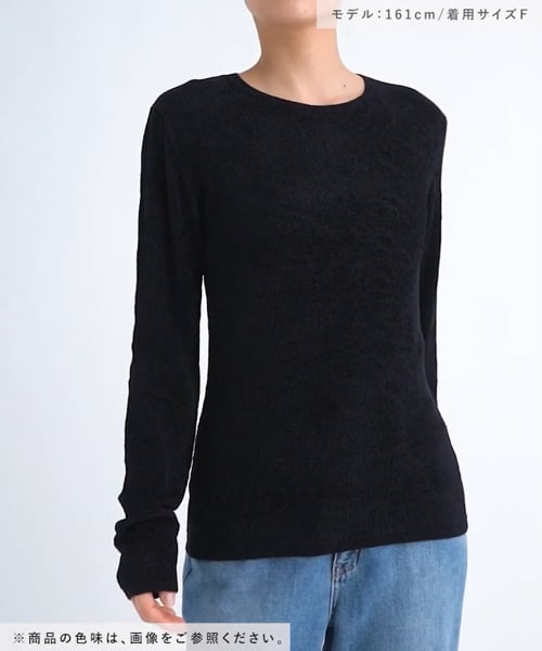 yuw】モールレースニットプルオーバー | [公式]ローリーズファーム