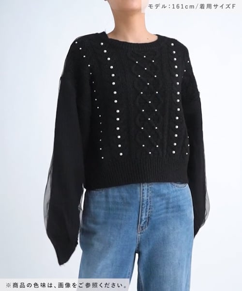 チュールパールニットLS | [公式]ローリーズファーム （LOWRYS FARM