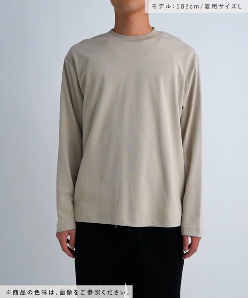 多機能Tシャツ長袖/144106 | [公式]グローバルワークスマイル