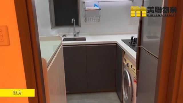 新都城 將軍澳 低層 1635944 售盤