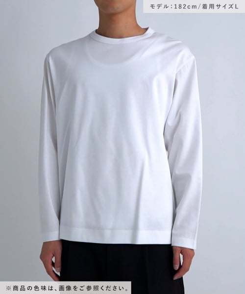 リッチクリーンTEE/長袖/147178 | [公式]グローバルワーク （GLOBAL