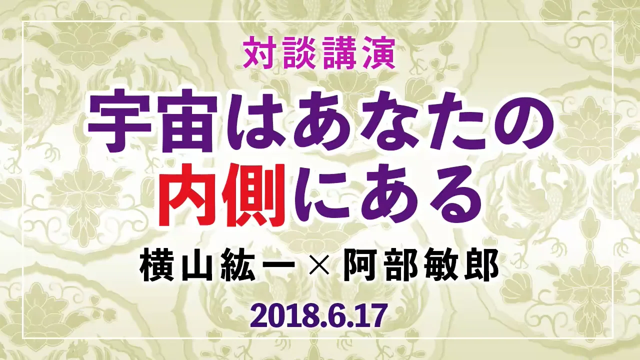 オープンサンガ