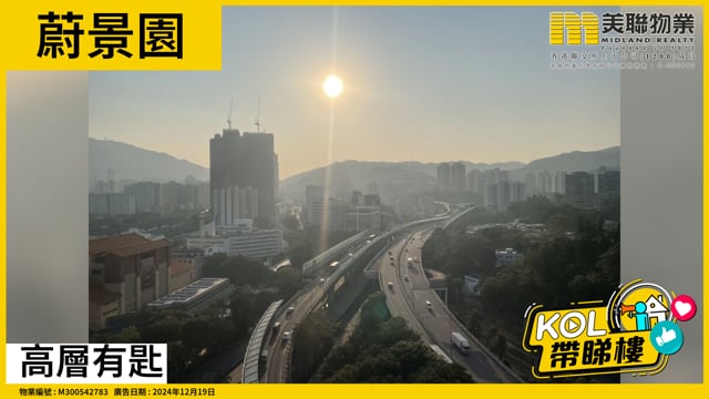 高層有匙