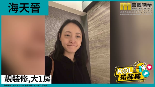 靚裝修,大1房