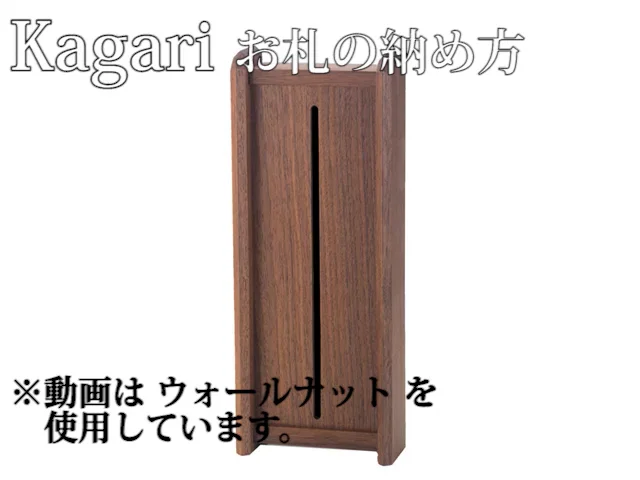 洋風棚板 Kaede Grande 神具・Kagariセット 洋風棚板 Kaede Grande 神具・Kagariセット