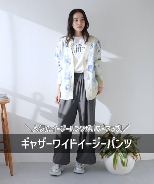 Sサイズ展開スタート】ギャザーワイドイージーパンツ | [公式