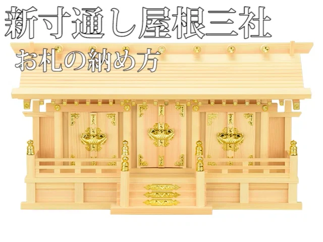 神殿風・柱オブジェ 101211170943002 - 中古厨房機器買取・販売