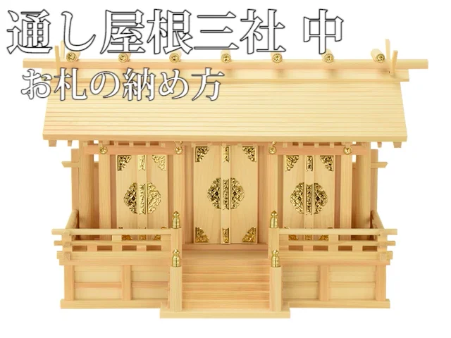★沖縄本島内居住者限定！　特大　螺鈿(らでん)　壁掛け/壁飾り　4枚　横238㎝ ☆沖縄本島内居住者限定！ 特大 螺鈿(らでん) 壁掛け/壁飾り 4枚 横