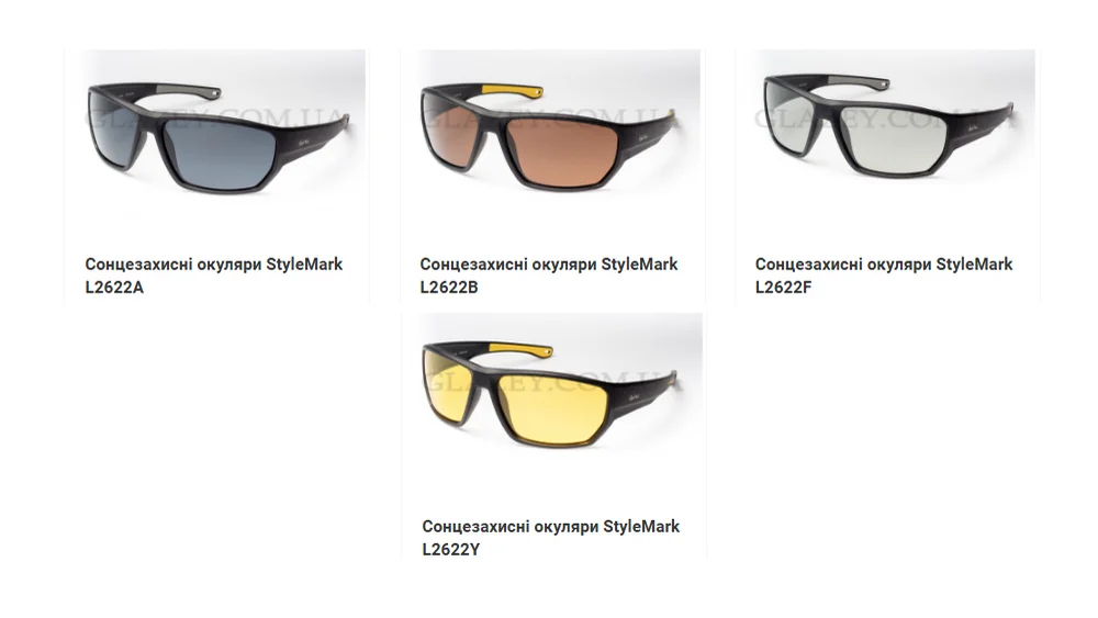 Окуляри StyleMark L2622Y - Чорна оправа - Жовті лінзи