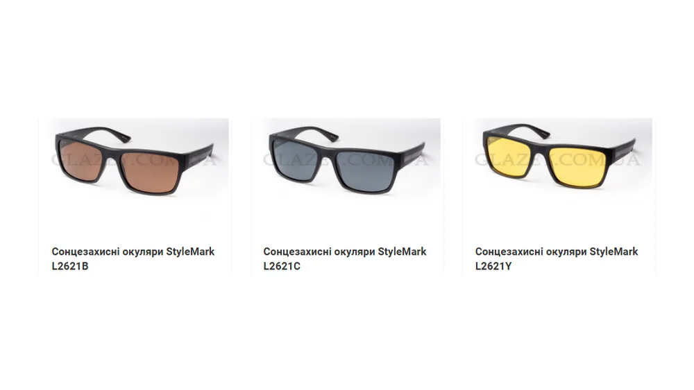 Окуляри StyleMark /СтайлМарк/ L2621B з коричневими лінзами