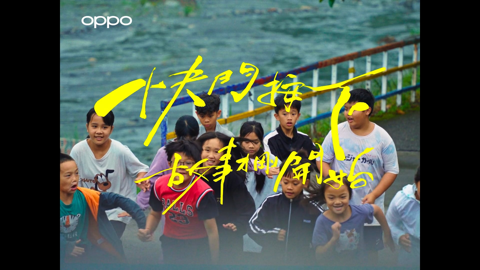 2024 OPPO 10th