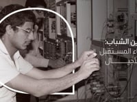 فيديو: نستثمر في إمكانات قادة الغد