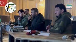 كلمة القيادي في غرفة عمليات "فجر الحرية" محمد الجاسم بعد تحرير مدينة تل رفعت