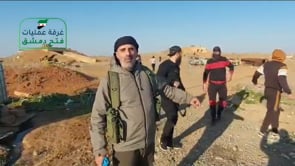 القائد العسكري في "غرفة عمليات فتح دمشق" يعلن بدء تحرير بلدة النعيمة في ريف درعا