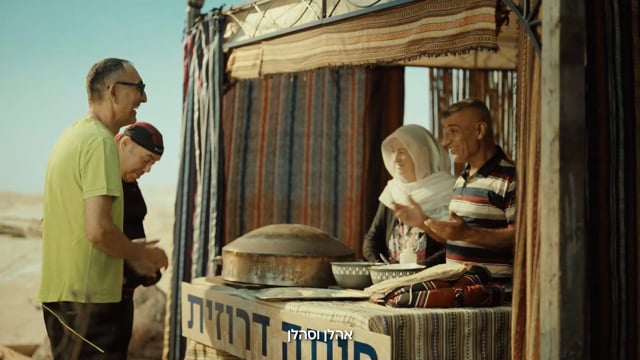 פרסומת לקשקש