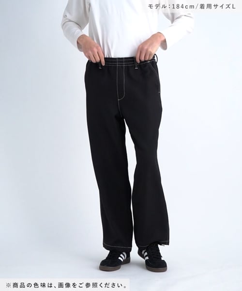 セットアップ対応】ステッチイージーワイドパンツ | [公式]レイジ