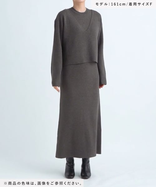 2Pセットニットワンピース | [公式]ベイフロー（BAYFLOW）通販