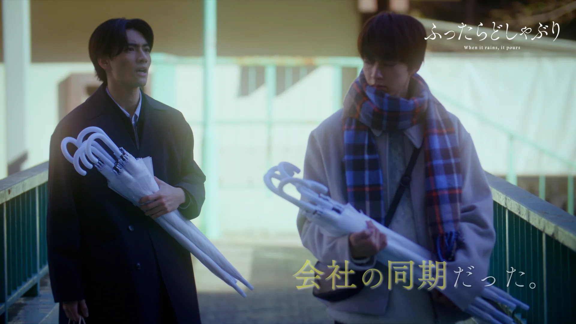 When it rains, it pours ｜ MBS | Japan Program Catalog