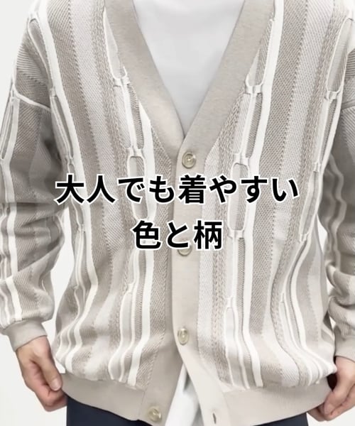 横向き林檎 レトロジャガードカーデ/260095 | [公式]グローバルワーク （GLOBAL