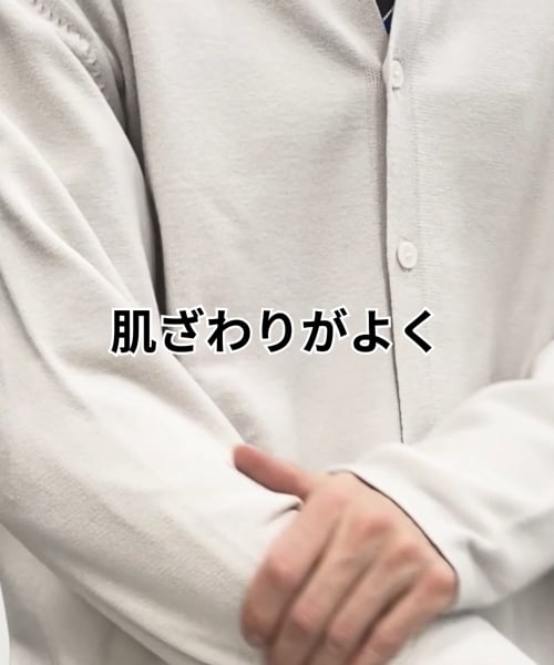 メルティポロカーディガン/116385 | [公式]グローバルワーク