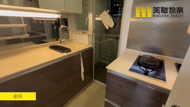 OCEANAIRE TWR 02A Ma On Shan H 1819766 For Buy