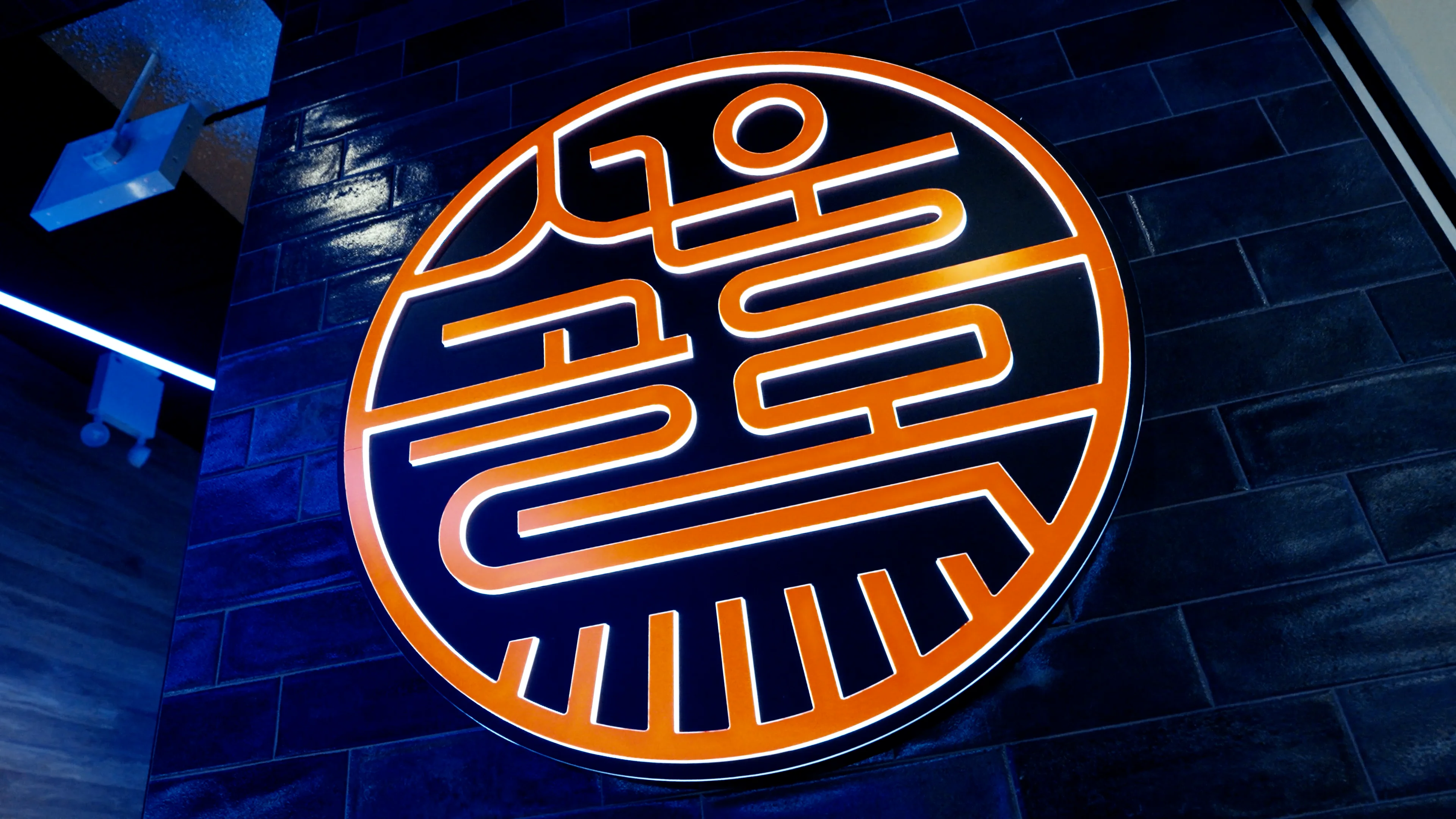 Seoul Alley Restaurant, Street Food Market and Bar at Foxwoods