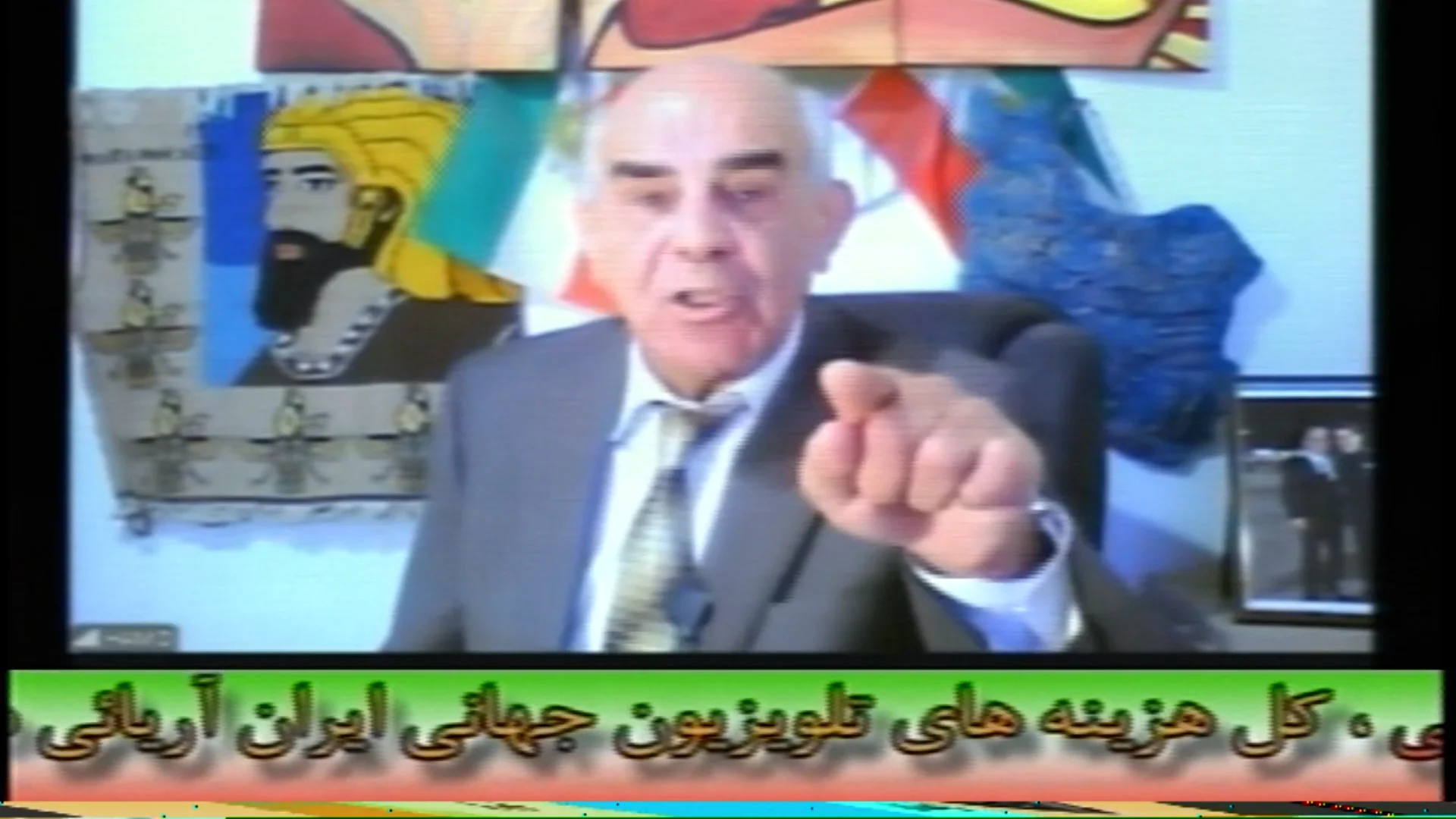 Iran Aryaee TV