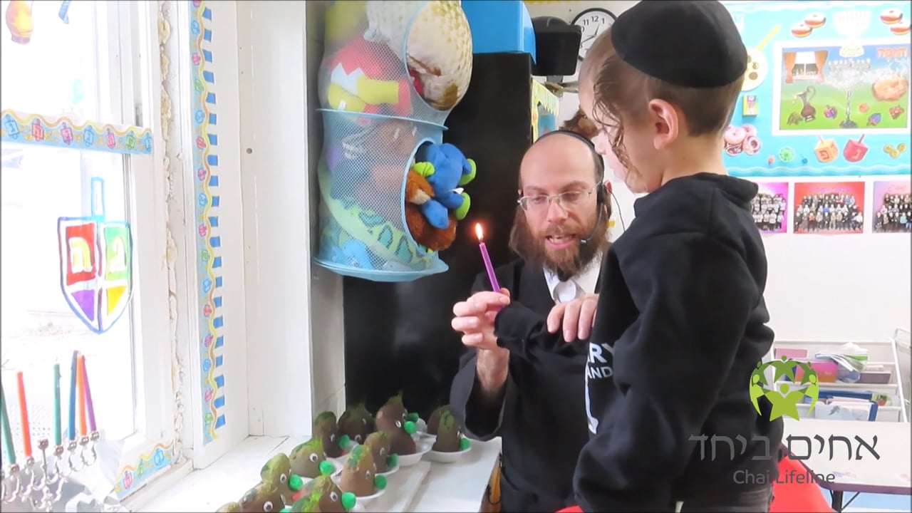 חנוכה געימס מיט ר' דוד משה קארן
