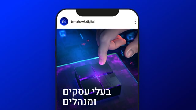 Marketing - Posts, Stories, Landing Pages thumbnail