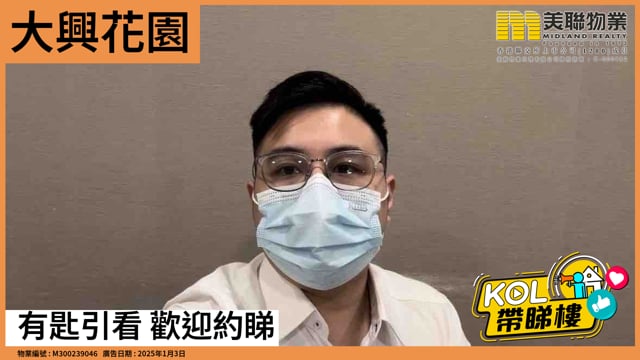有匙引看 歡迎約睇