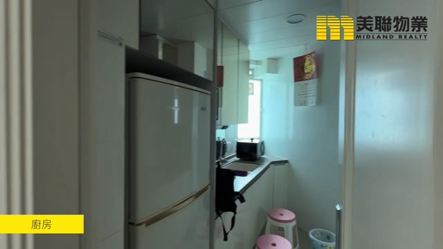 LOHAS PARK PH 02 TWR 02 LEFT Tseung Kwan O H 1773426 For Buy