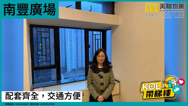 配套齊全，交通方便