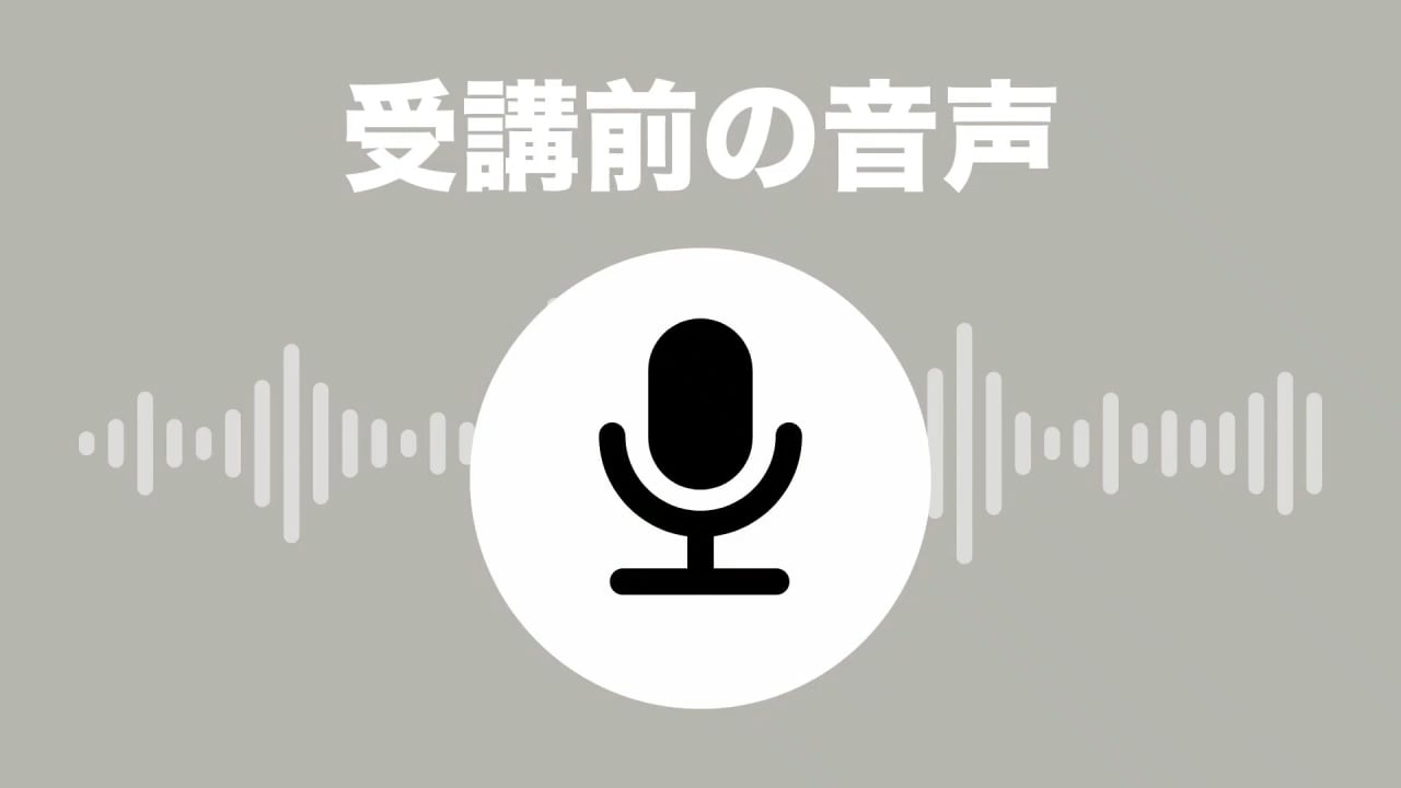 スピーキング初級コースご案内ページ_フルーエント中国語学院