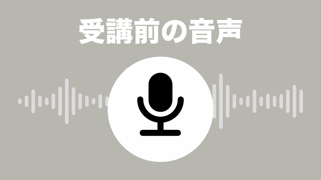 スピーキング初級コースご案内ページ_フルーエント中国語学院