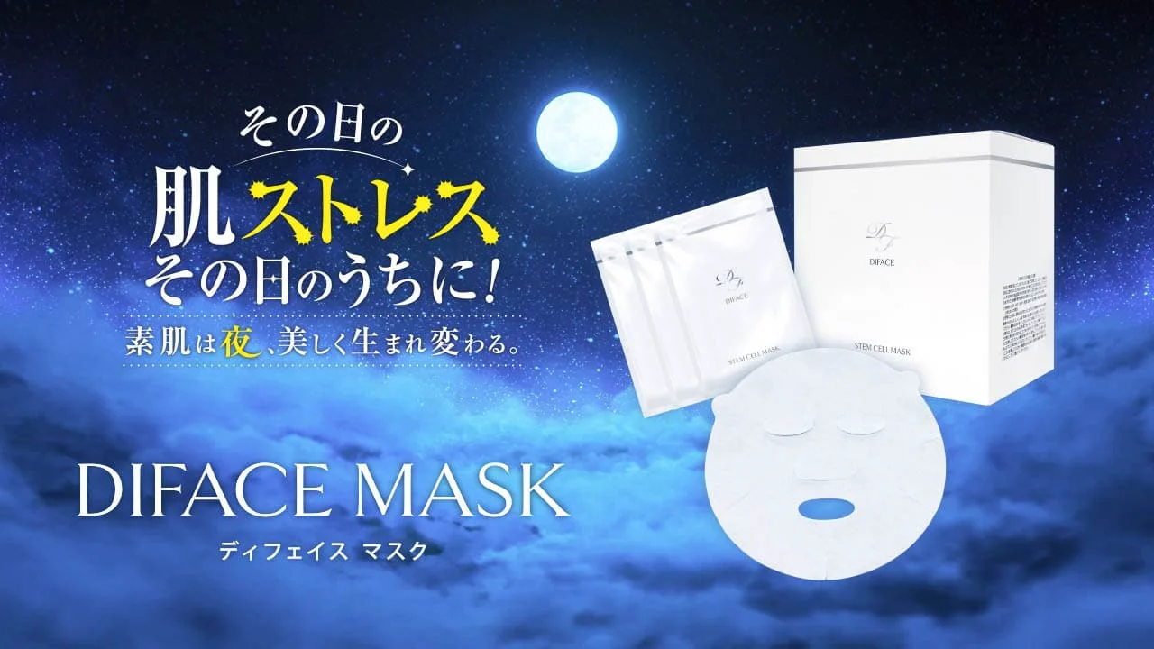 アミン オンラインショップ / ディフェイスマスク23mL×30枚(1箱)