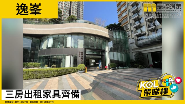 三房出租家具齊備