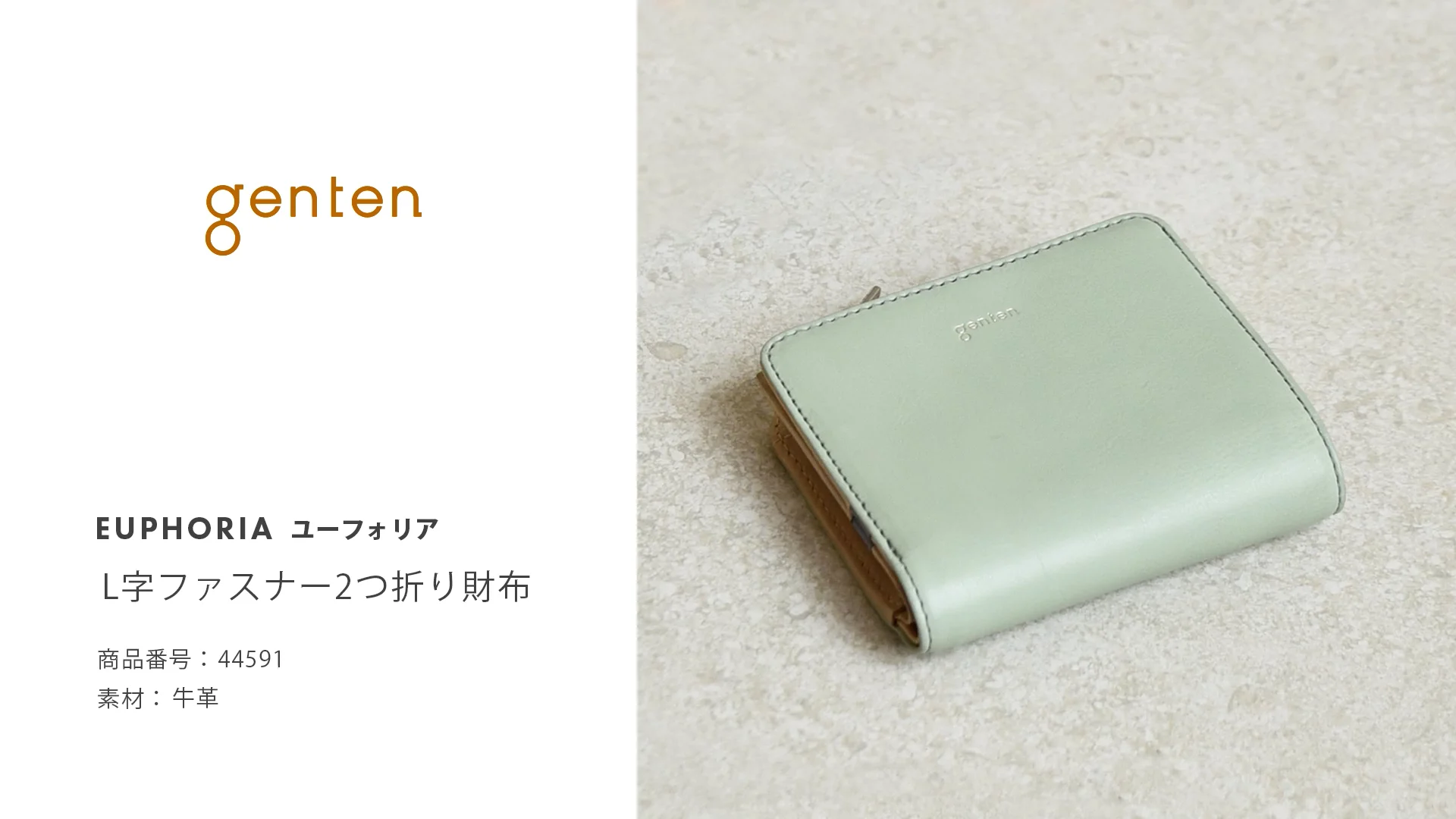 福財布】ユーフォリア L字ファスナー2つ折り財布|商品一覧 | 革 福財布】ユーフォリア L字ファスナー2つ折り財布|商品一覧 | 革