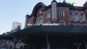 中学３年生の京都・奈良修学旅行を実施しました