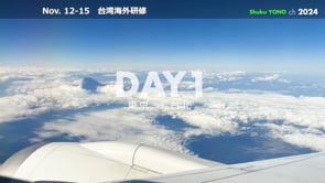 中学2年生の台湾海外研修を実施しました