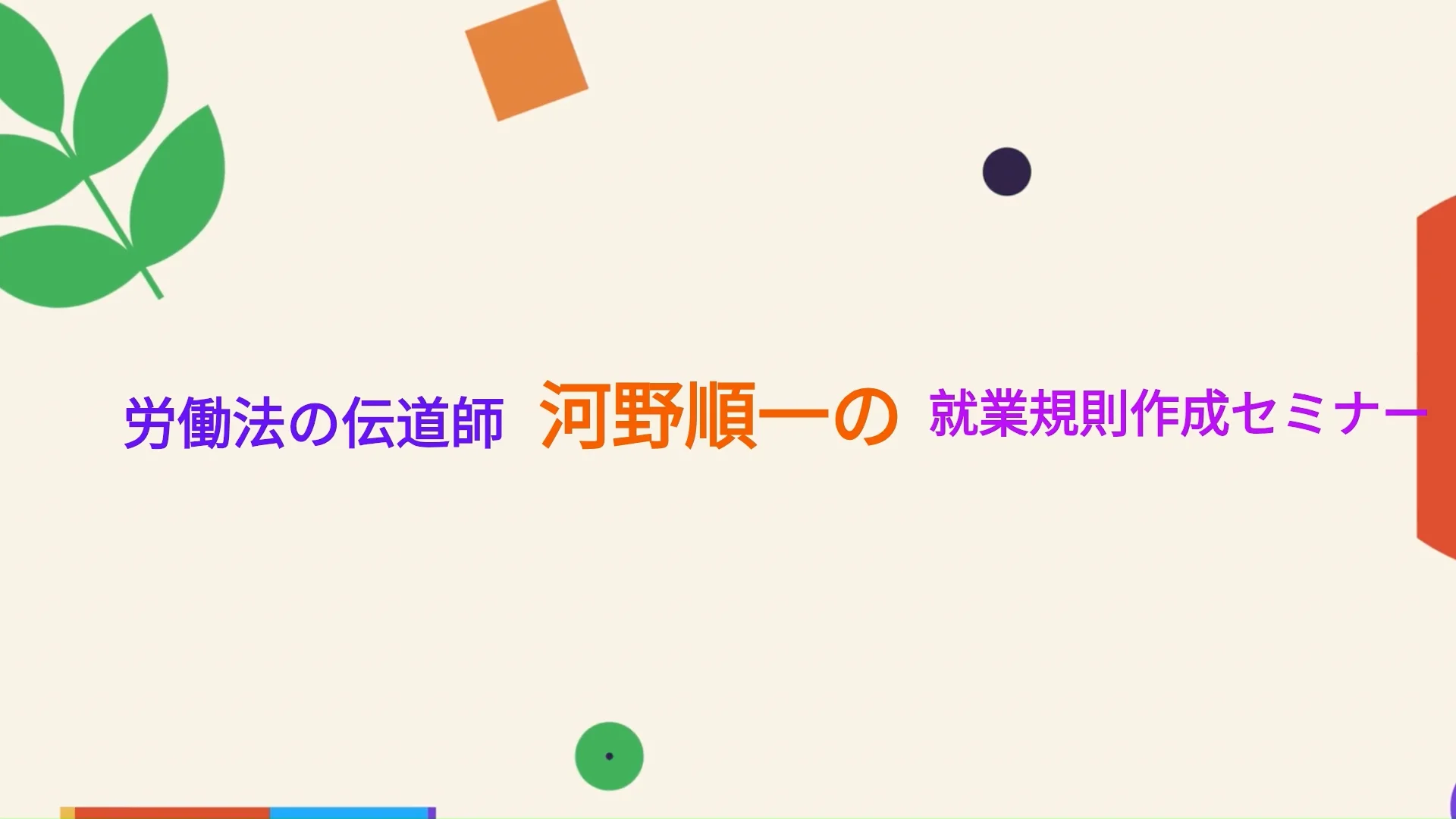 社労士合格ノ-ト ２００６年版　１（労働・労働保/東京法経学院/東京法経学院出版（単行本） 社労士合格ノ-ト 2006年版 1（労働・労働保/東京法経学院