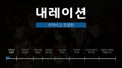 3. 저음 중음 남자..