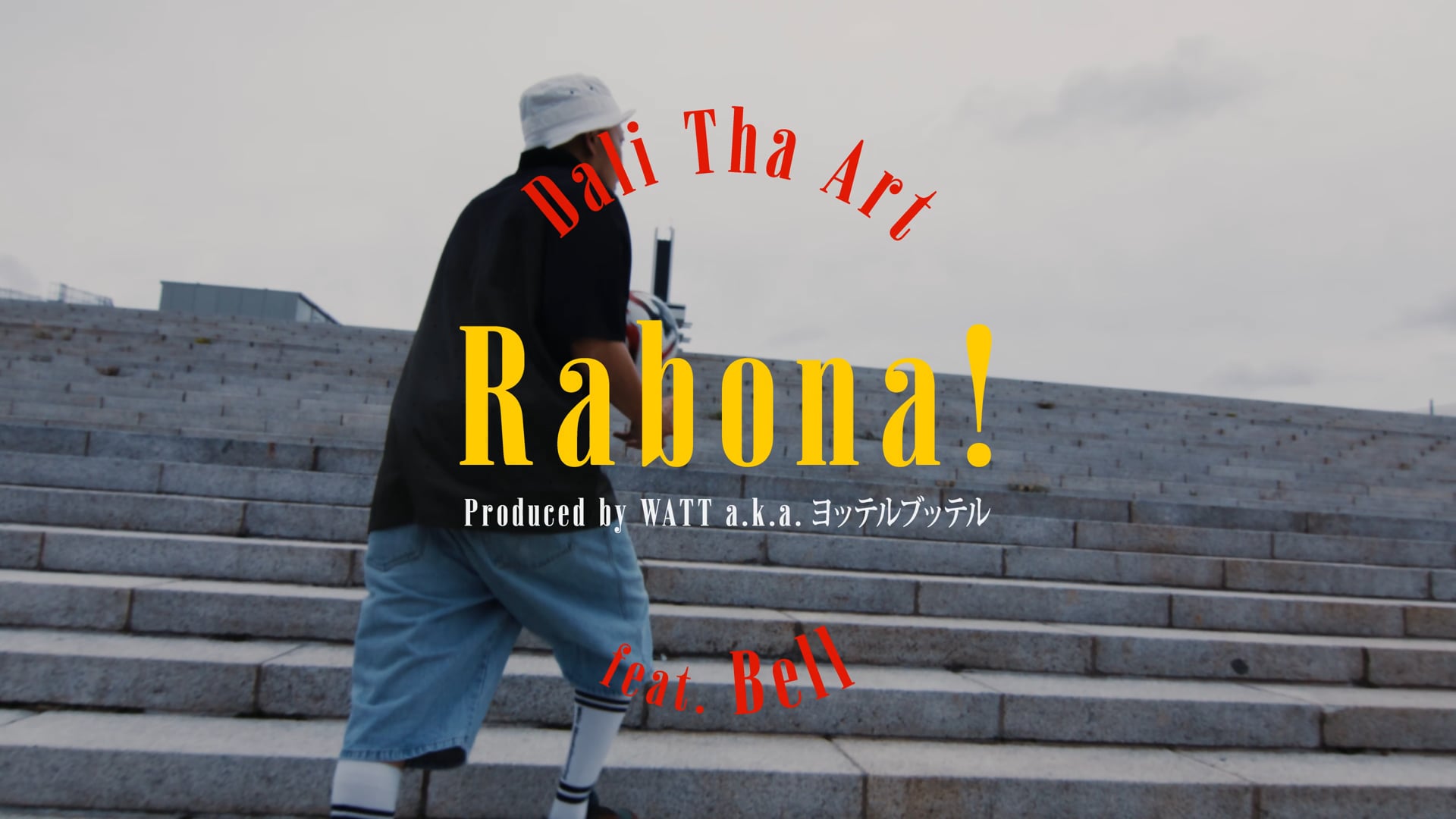 Dali Tha Art - Rabona! feat. Bell