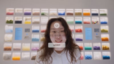 2. 기업 홍보영상,..