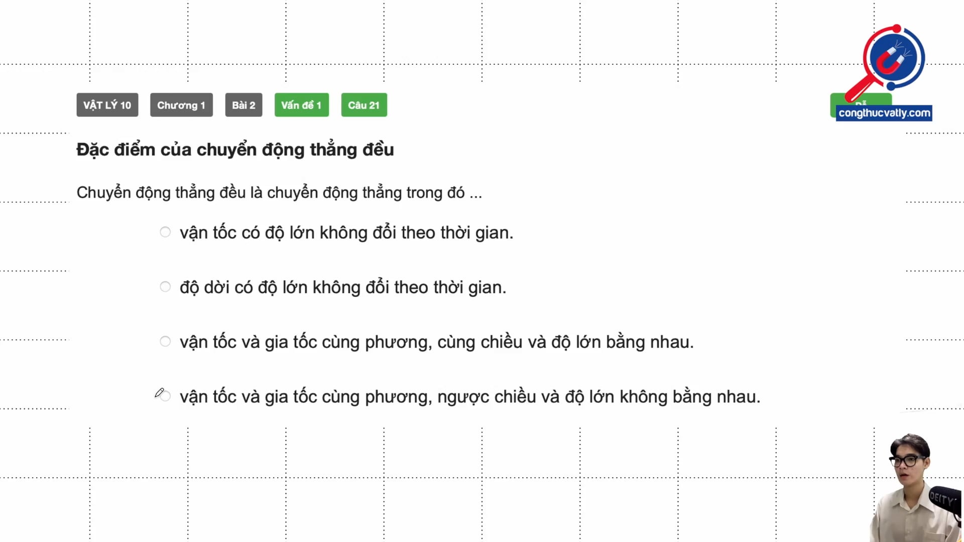Đặc điểm của chuyển động thẳng đều