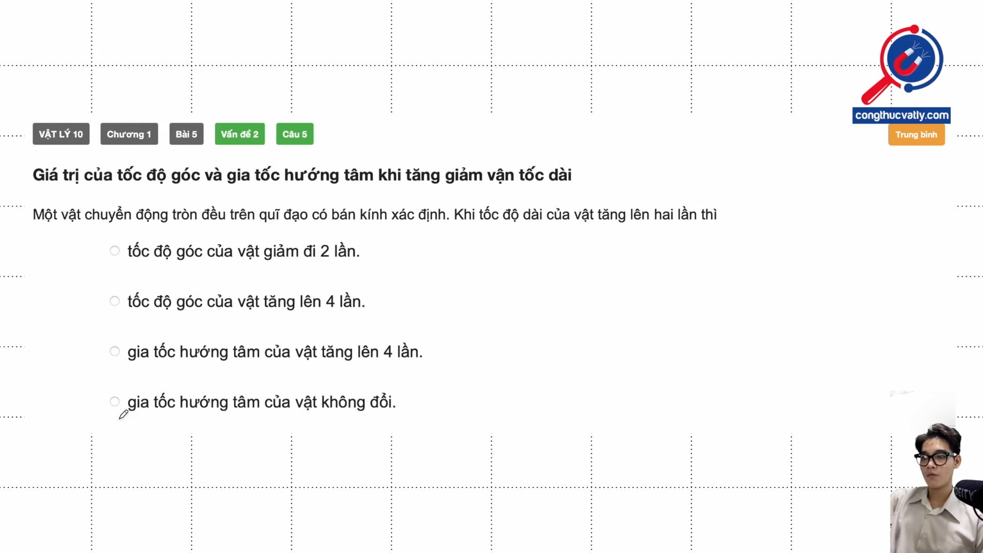 Giá trị của tốc độ góc và gia tốc hướng tâm khi tăng giảm vận tốc dài