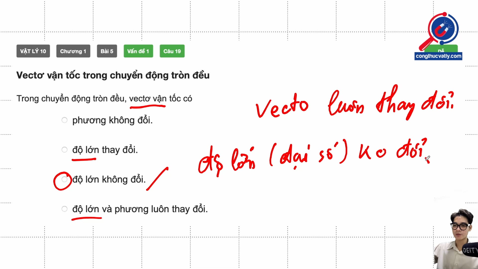 Vectơ vận tốc trong chuyển động tròn đều