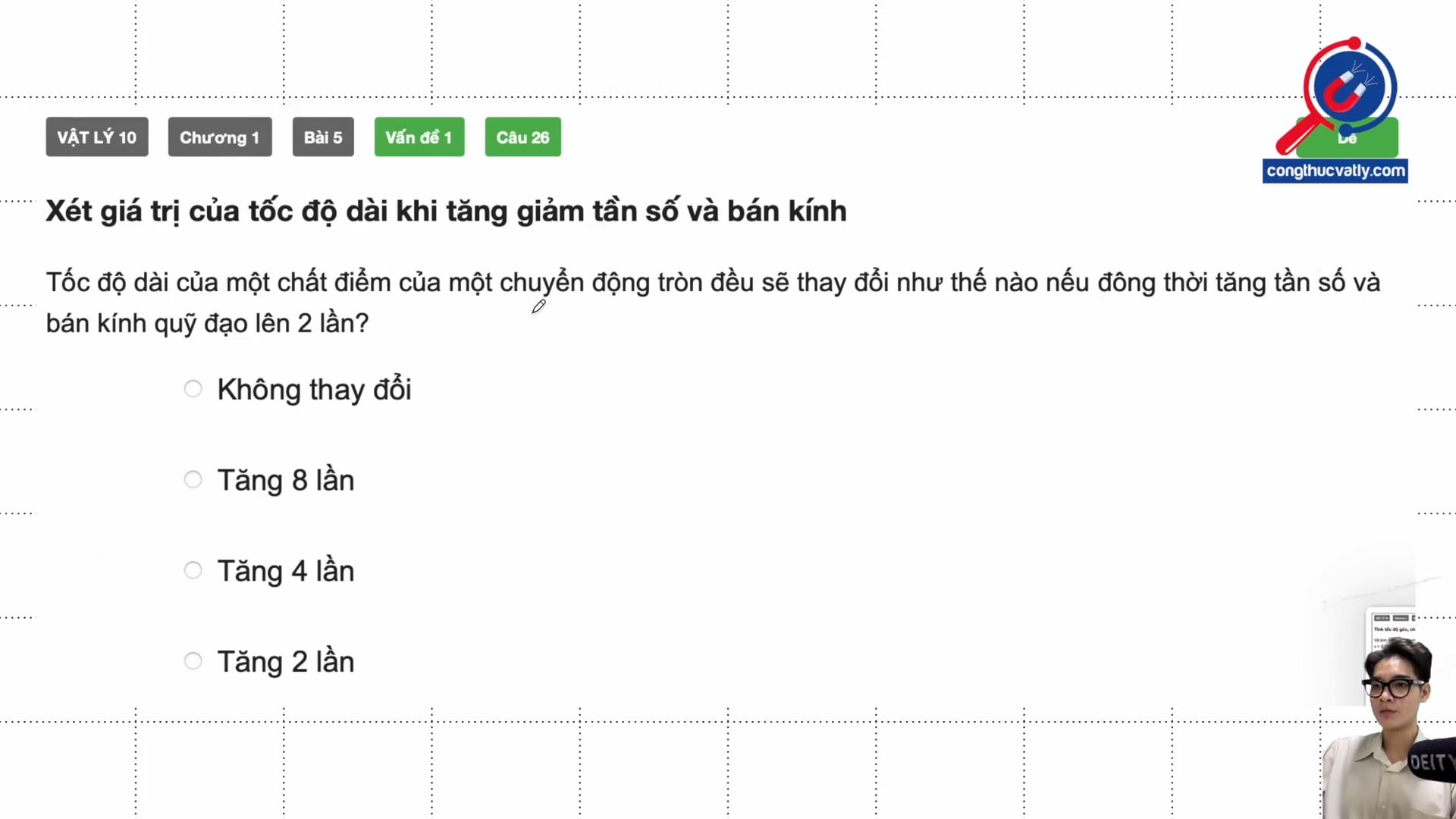Xét giá trị của tốc độ dài khi tăng giảm tần số và bán kính