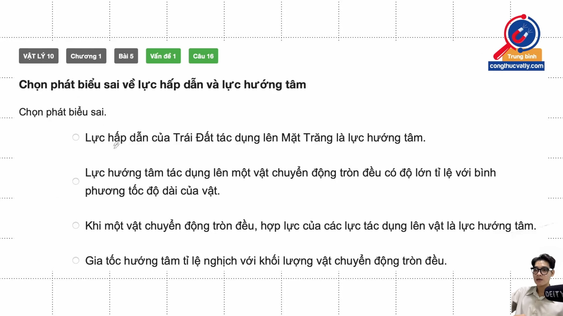 Chọn phát biểu sai về lực hấp dẫn và lực hướng tâm