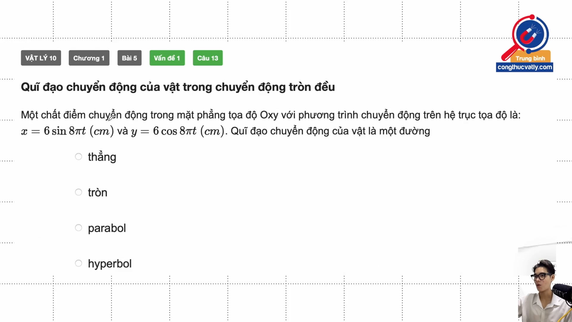 Quĩ đạo chuyển động của vật trong chuyển động tròn đều